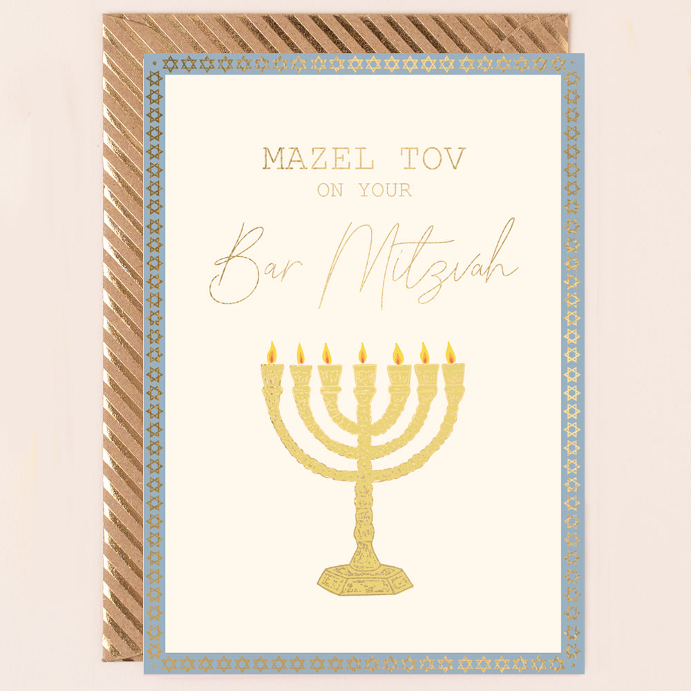 RE206-Apple & Clover-Bar Mitzvah Card With Star Border-Card-Reflections