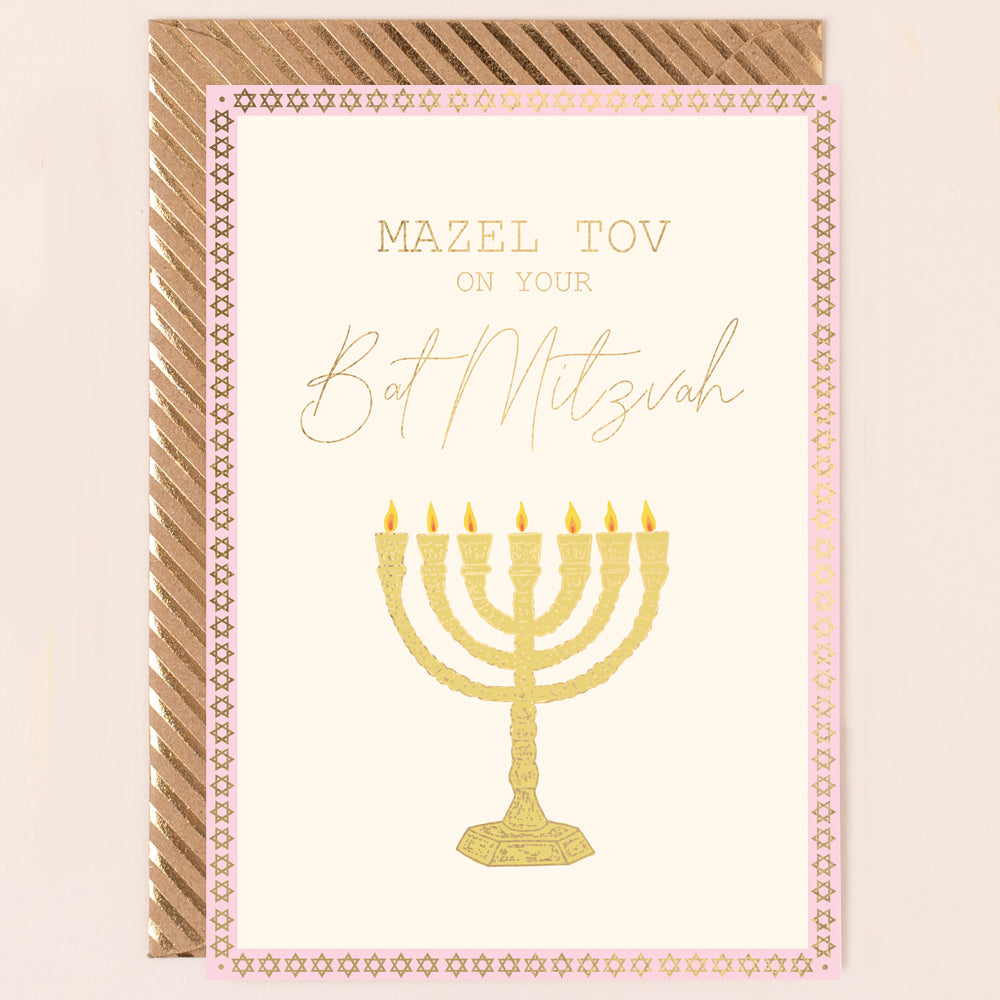 RE207-Apple & Clover-Bat Mitzvah Card With Star Border-Card-Reflections