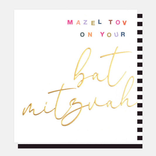 MTY020-Caroline G-Mazel Tov On Your Bat Mitzvah-Card-From Me To You